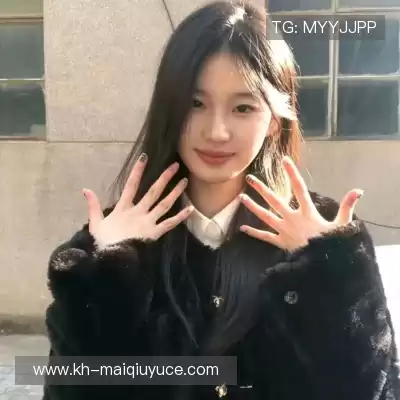 齐荟真